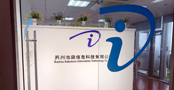 公司介绍_副本.jpg